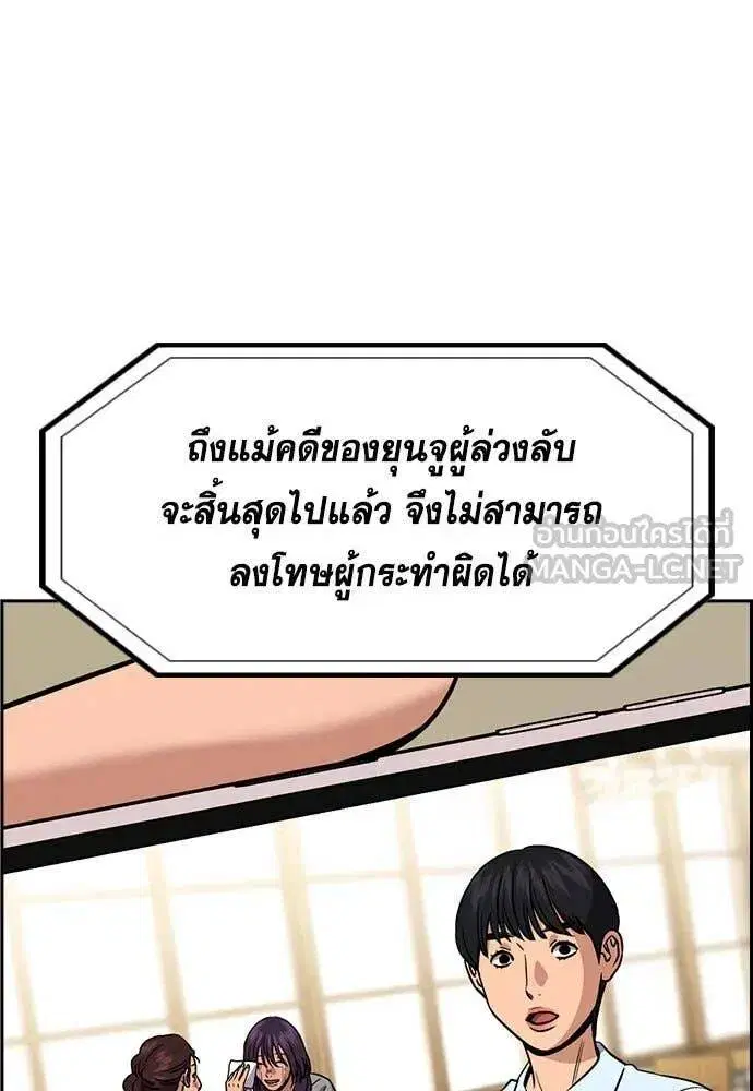 หน้า 11 จาก 138