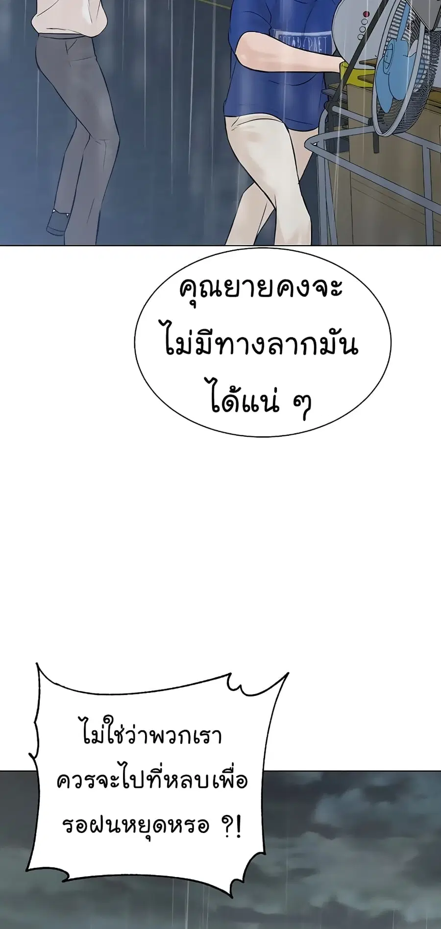 หน้า 56 จาก 76