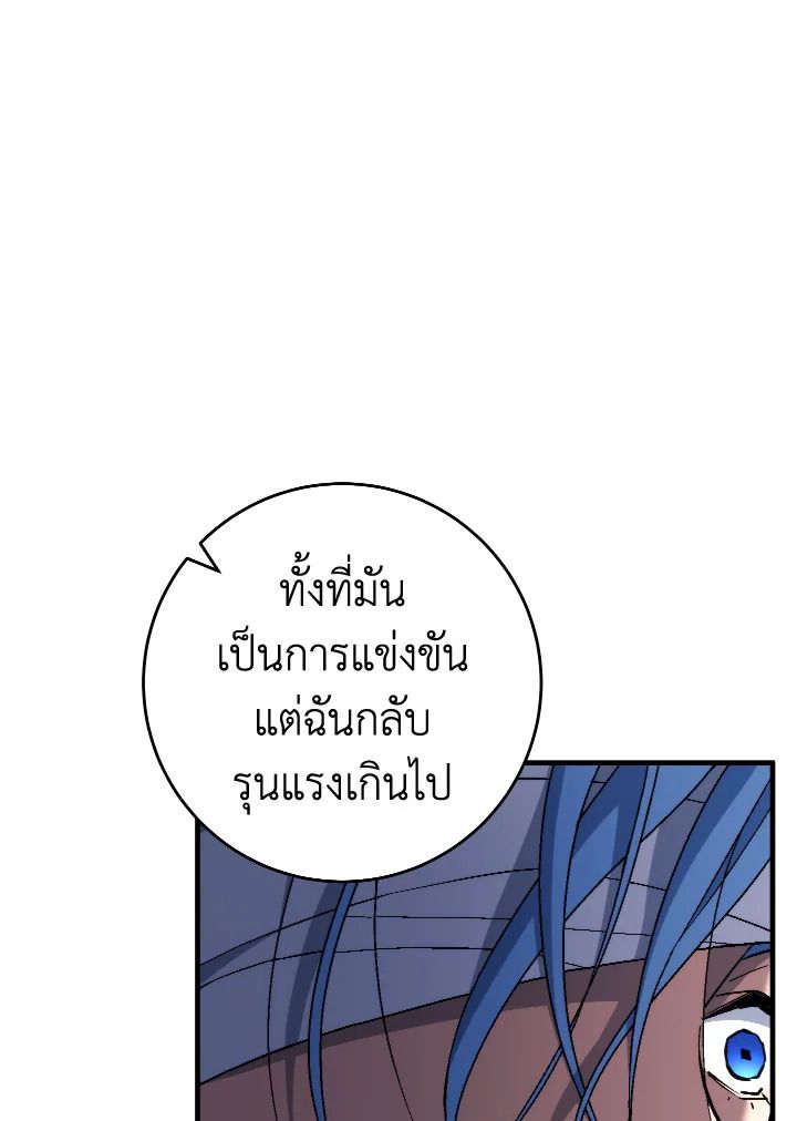 หน้า 118 จาก 155