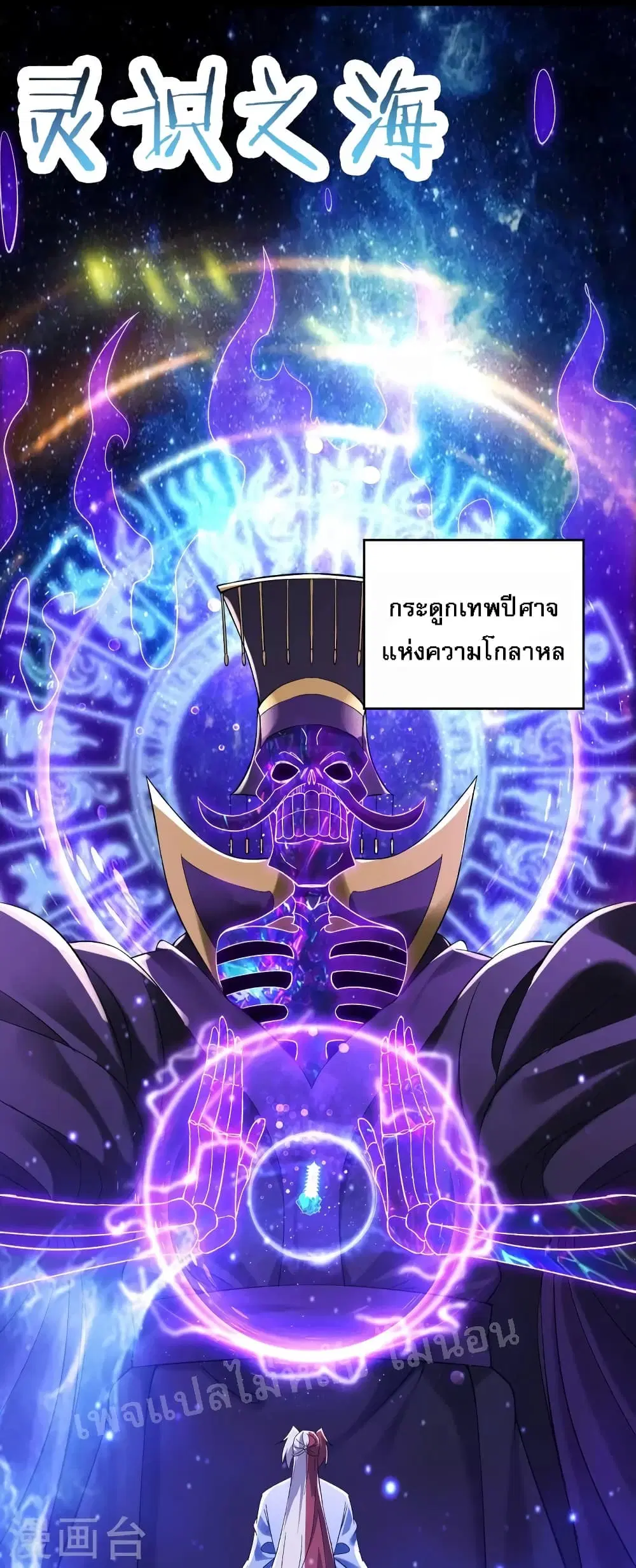 หน้า 9 จาก 36
