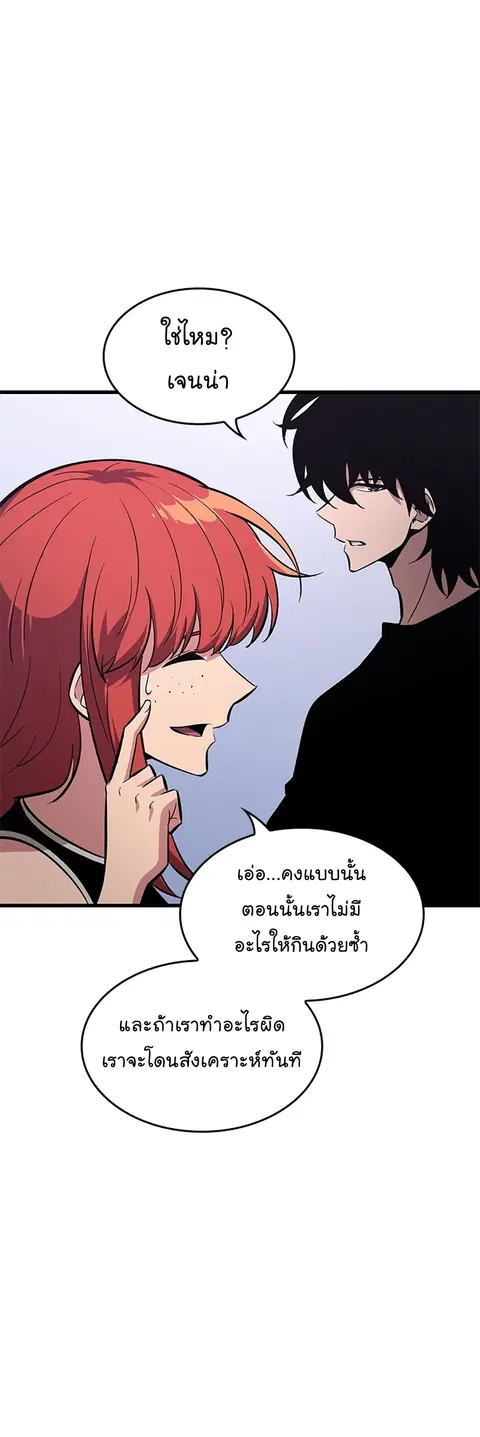 หน้า 33 จาก 72