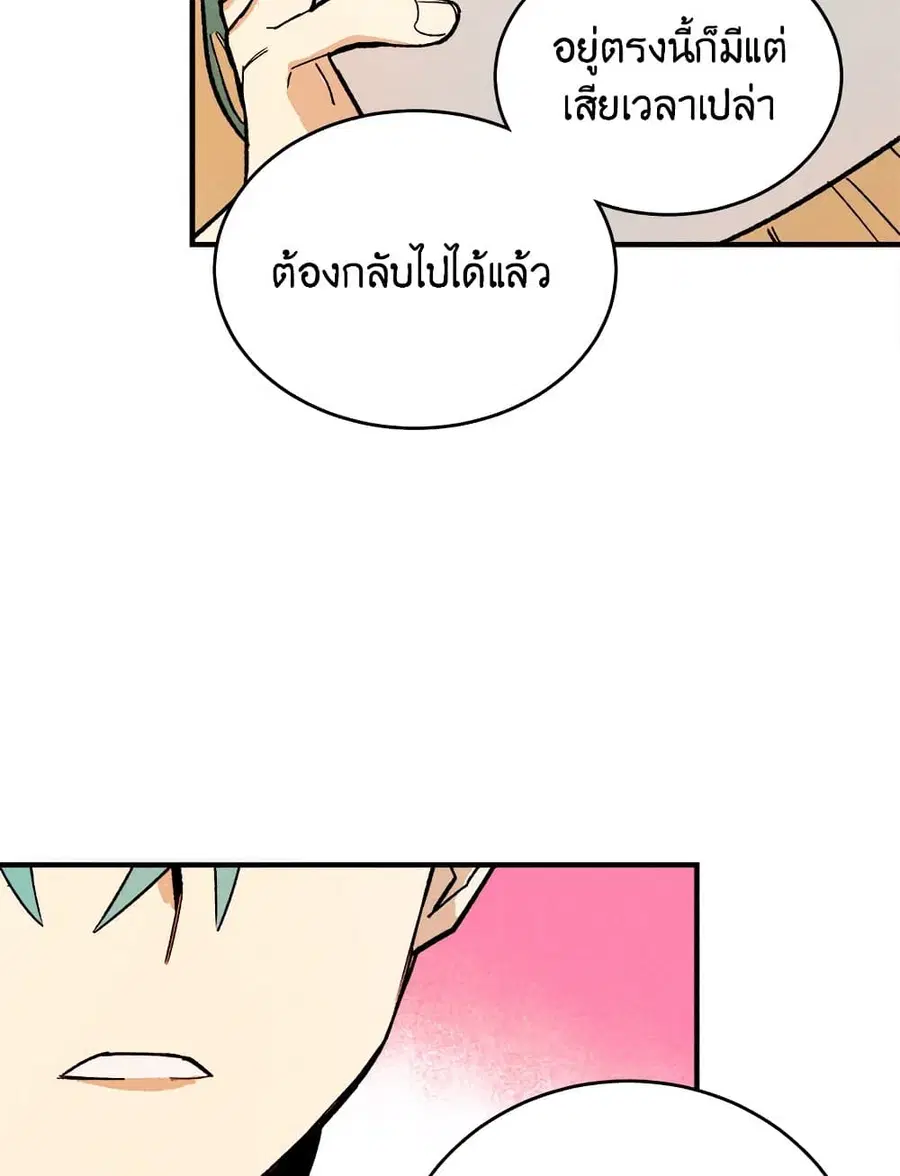 หน้า 25 จาก 54