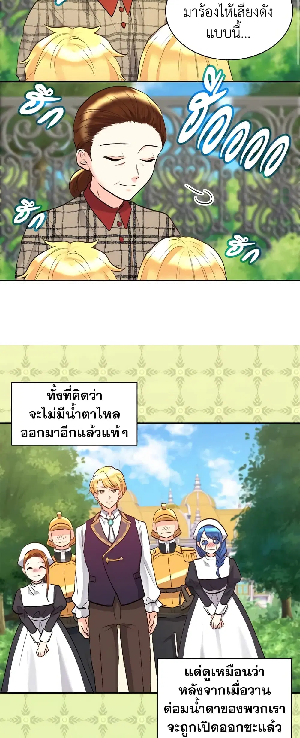 หน้า 16 จาก 36