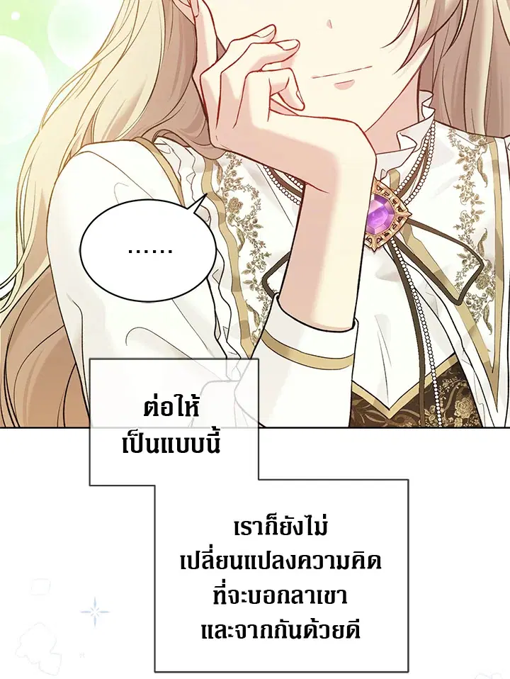 หน้า 41 จาก 109