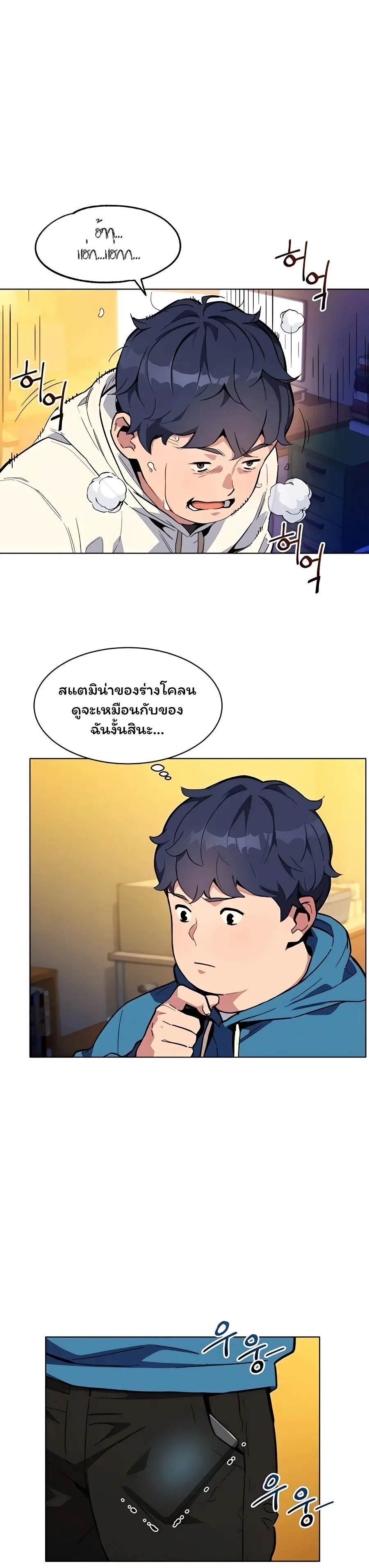 หน้า 10 จาก 36