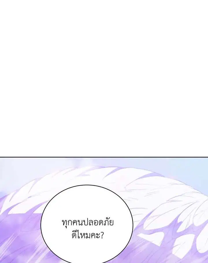 หน้า 83 จาก 160