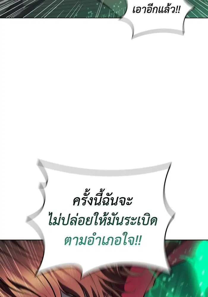 หน้า 87 จาก 111