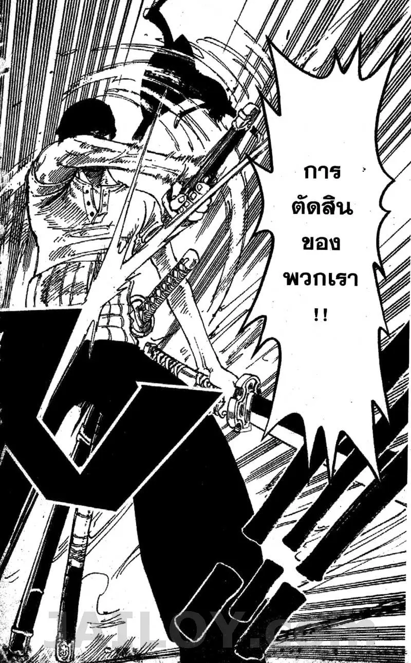 หน้า 8 จาก 10