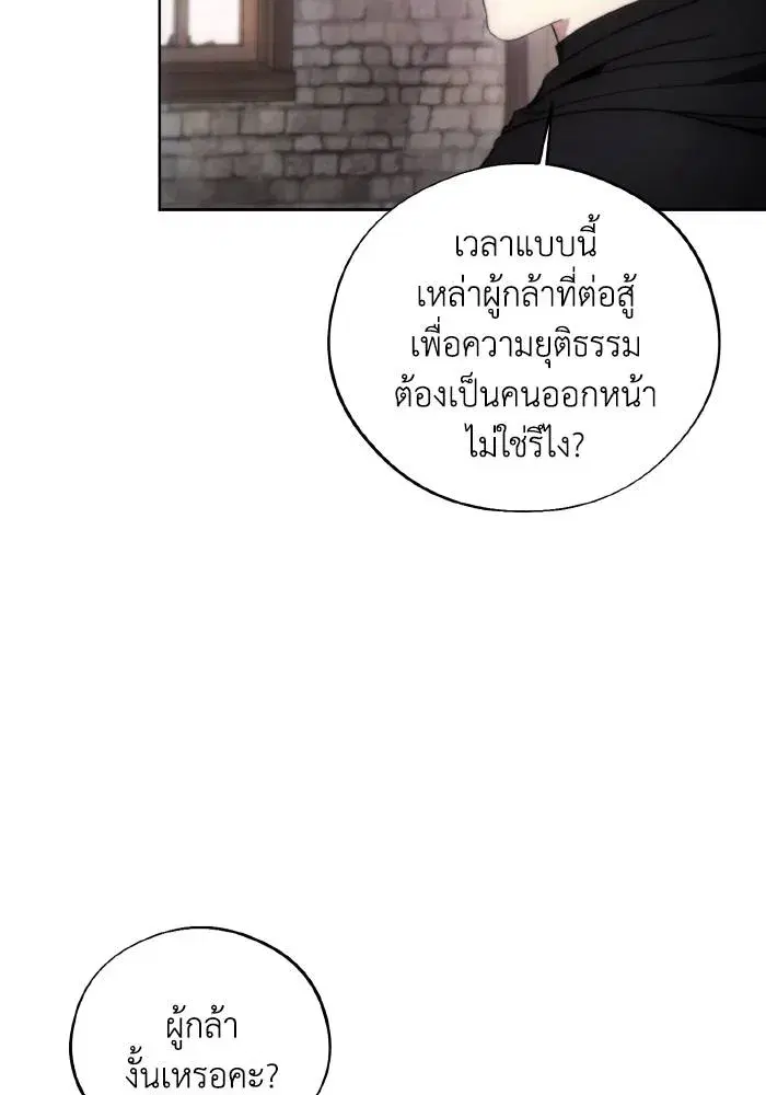 หน้า 70 จาก 99