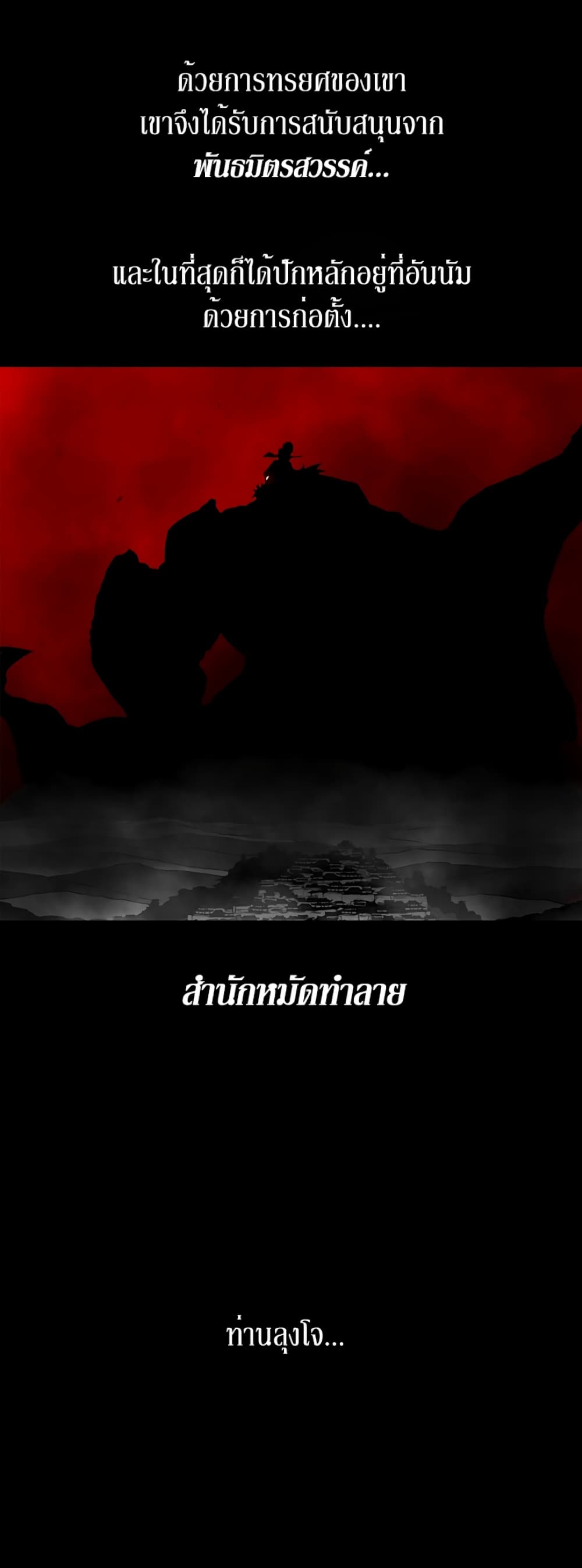 หน้า 16 จาก 50