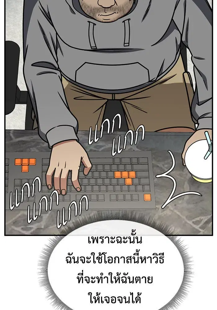 หน้า 112 จาก 153