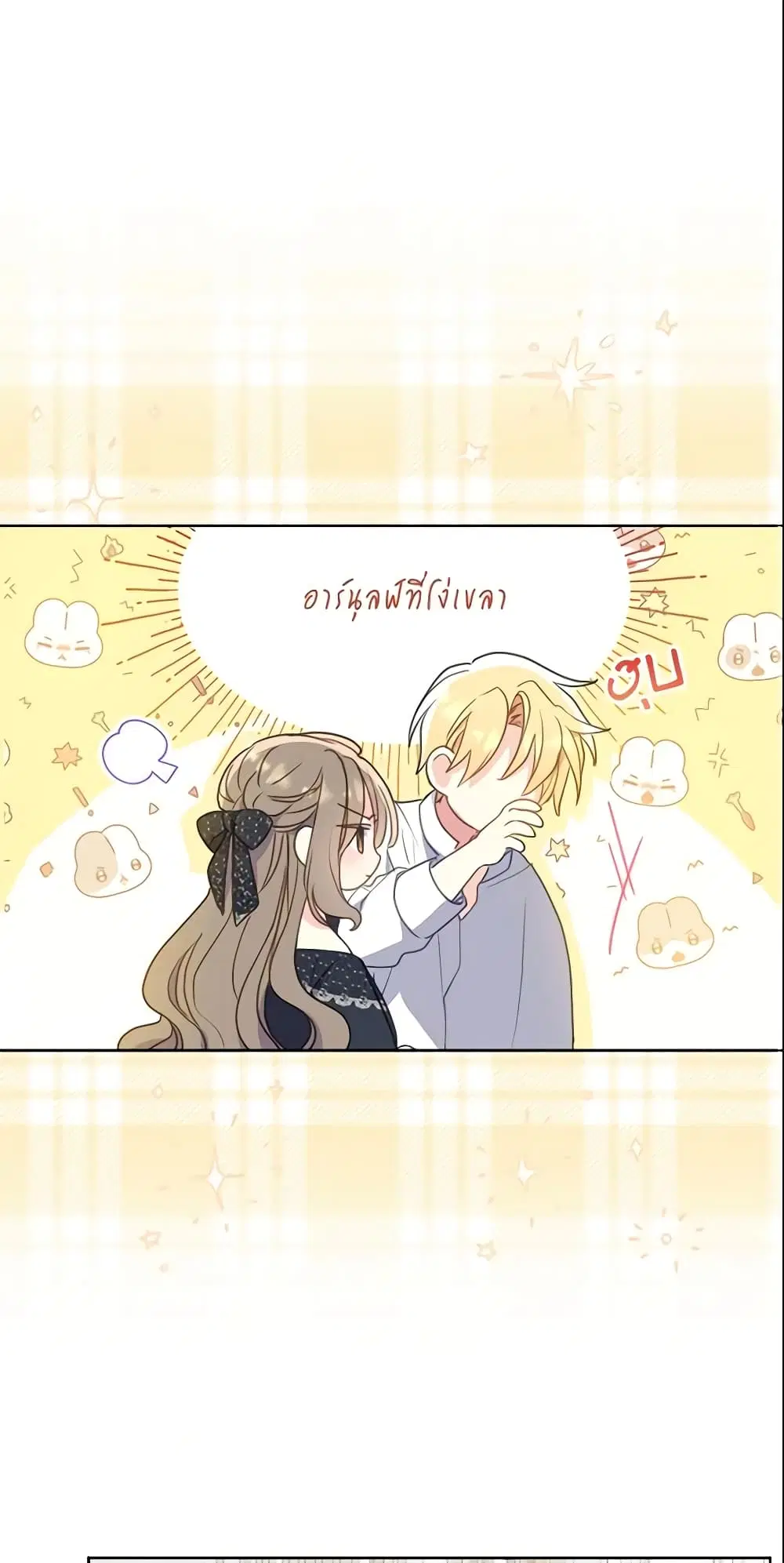 หน้า 36 จาก 56