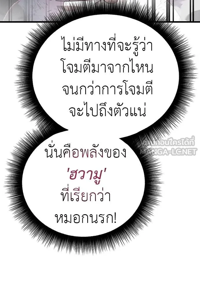 หน้า 113 จาก 316