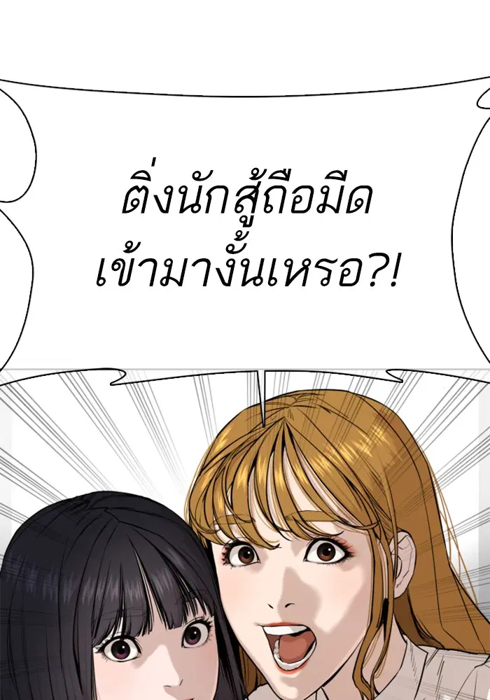หน้า 80 จาก 156