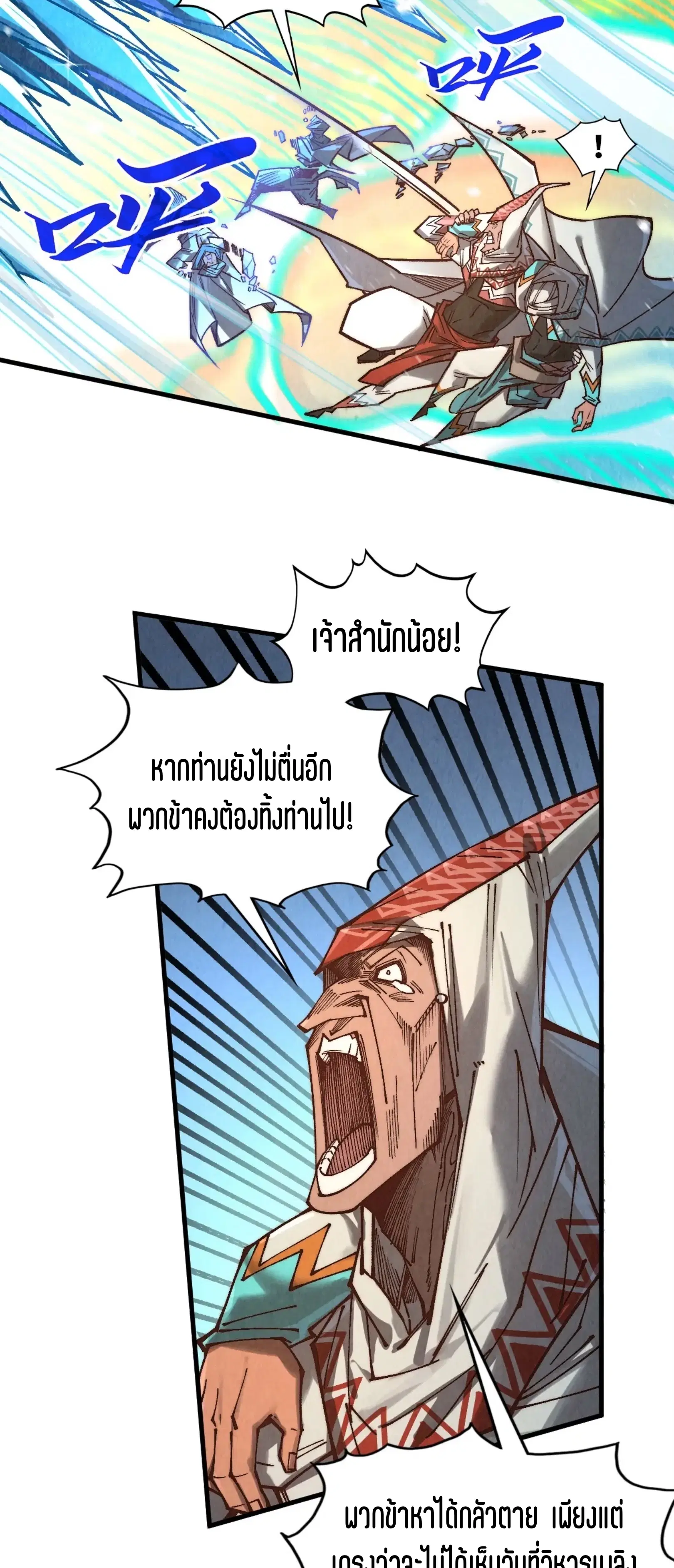หน้า 9 จาก 61