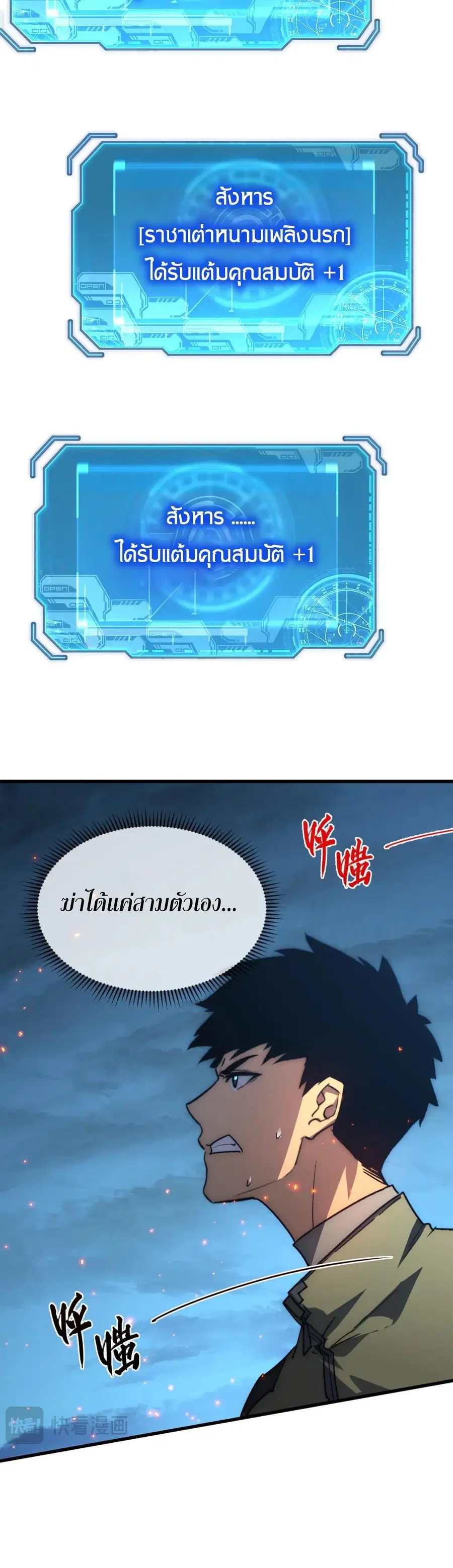 หน้า 15 จาก 30