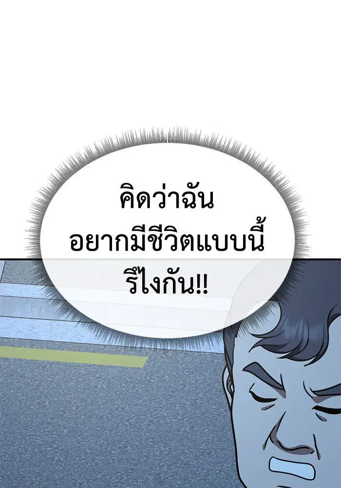 หน้า 83 จาก 155