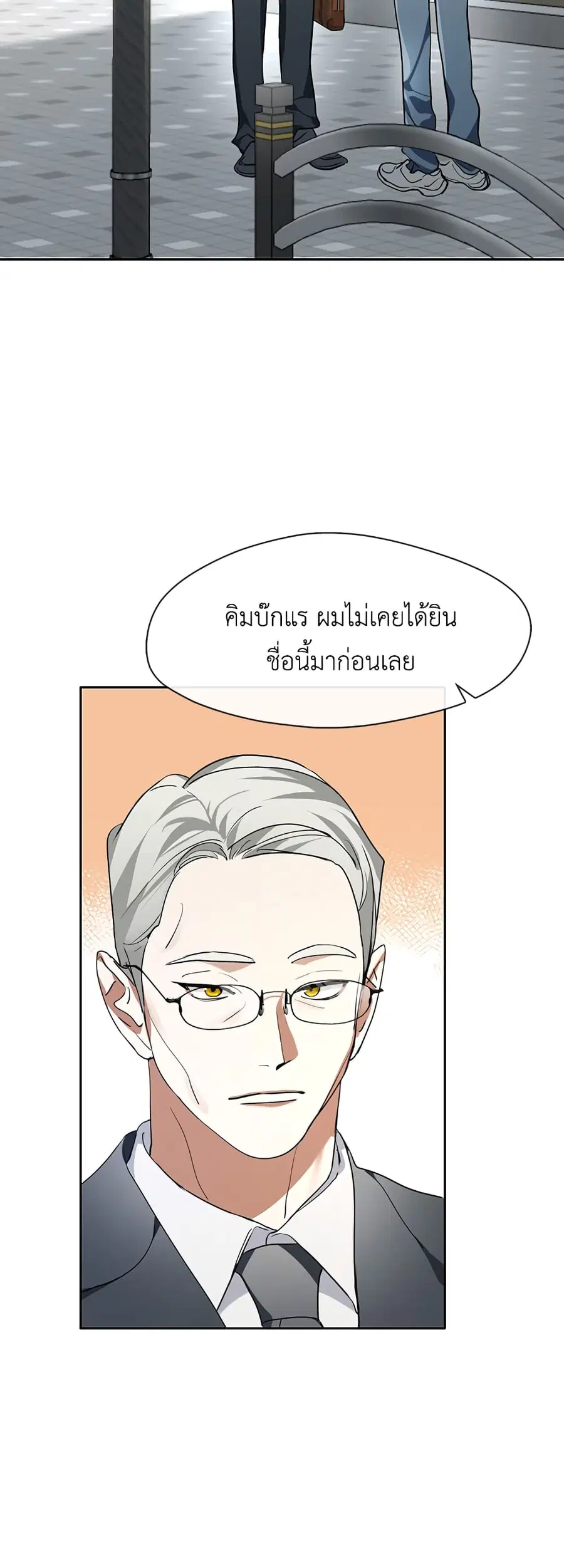 หน้า 27 จาก 80