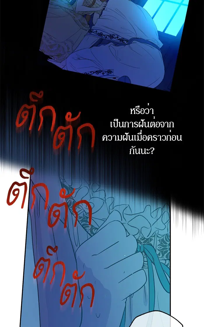 หน้า 59 จาก 96