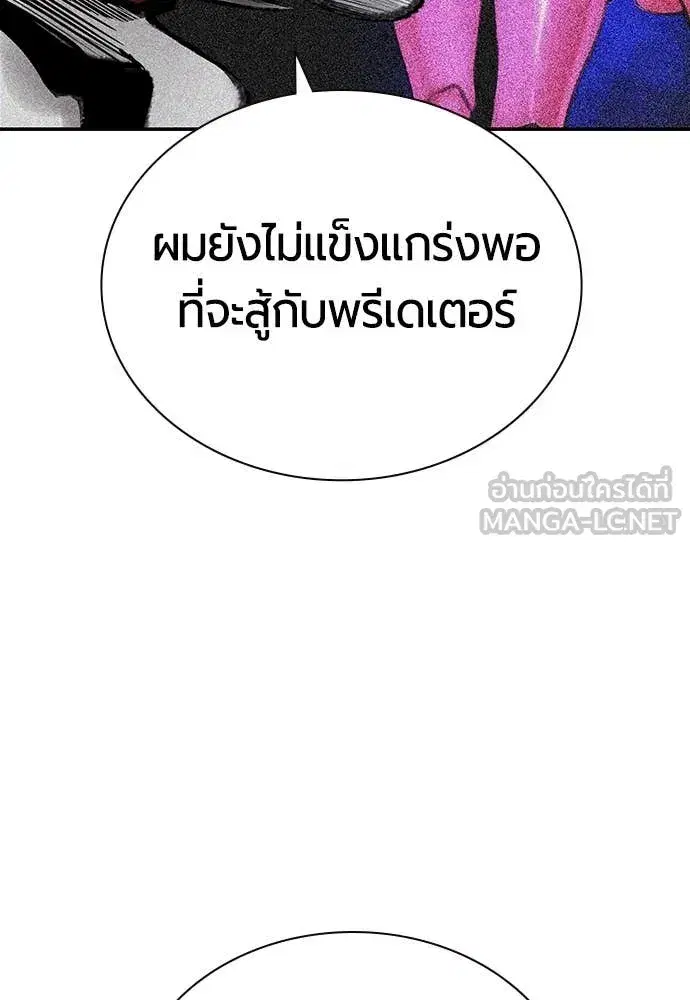 หน้า 7 จาก 191