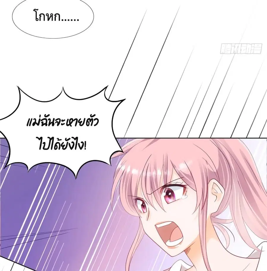 หน้า 25 จาก 46
