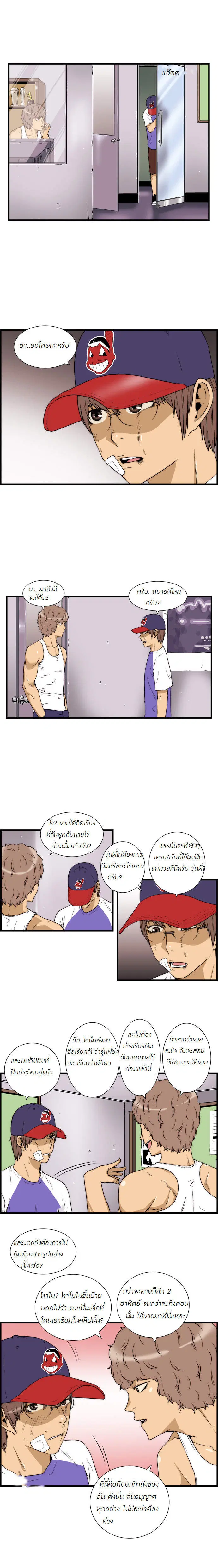 หน้า 2 จาก 9