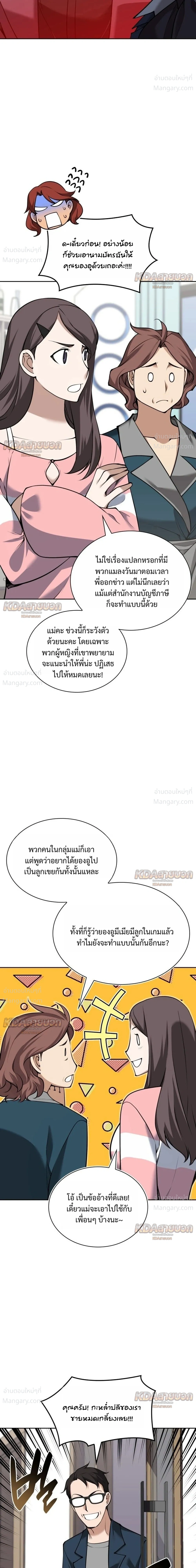 หน้า 6 จาก 59