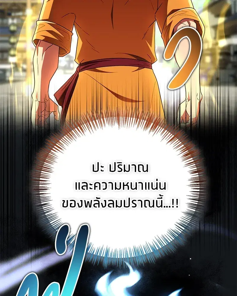 หน้า 55 จาก 173