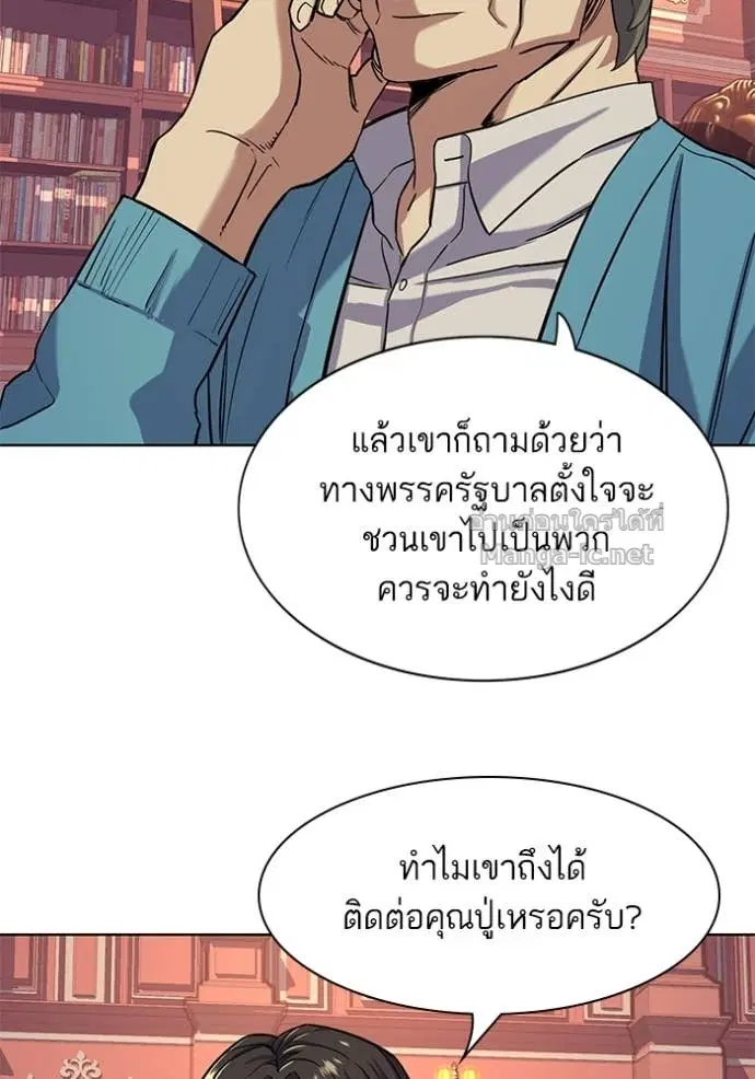 หน้า 128 จาก 136