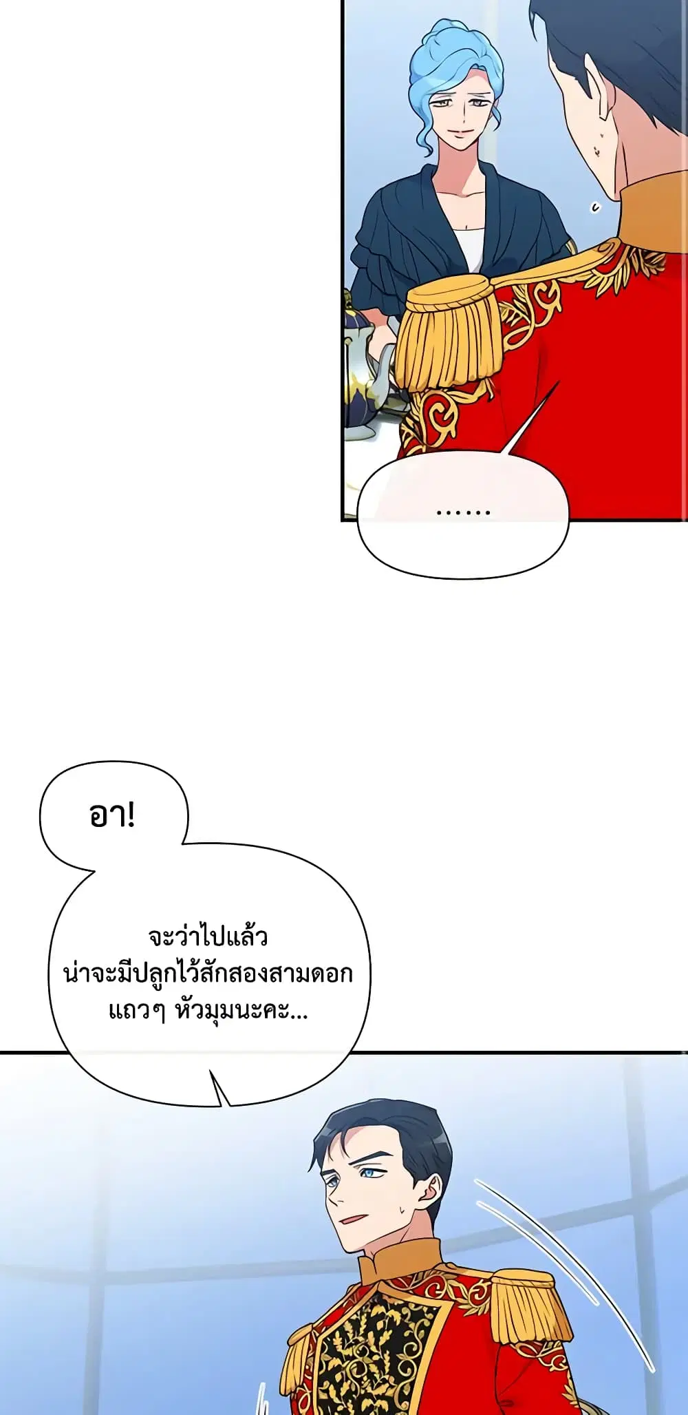หน้า 28 จาก 47