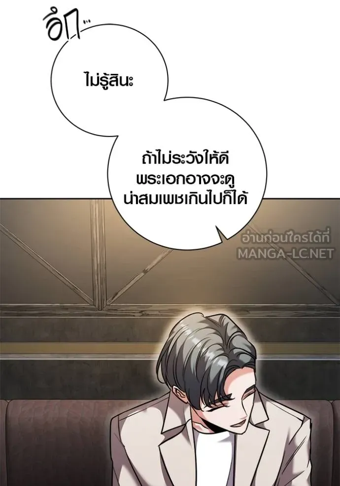 หน้า 90 จาก 137