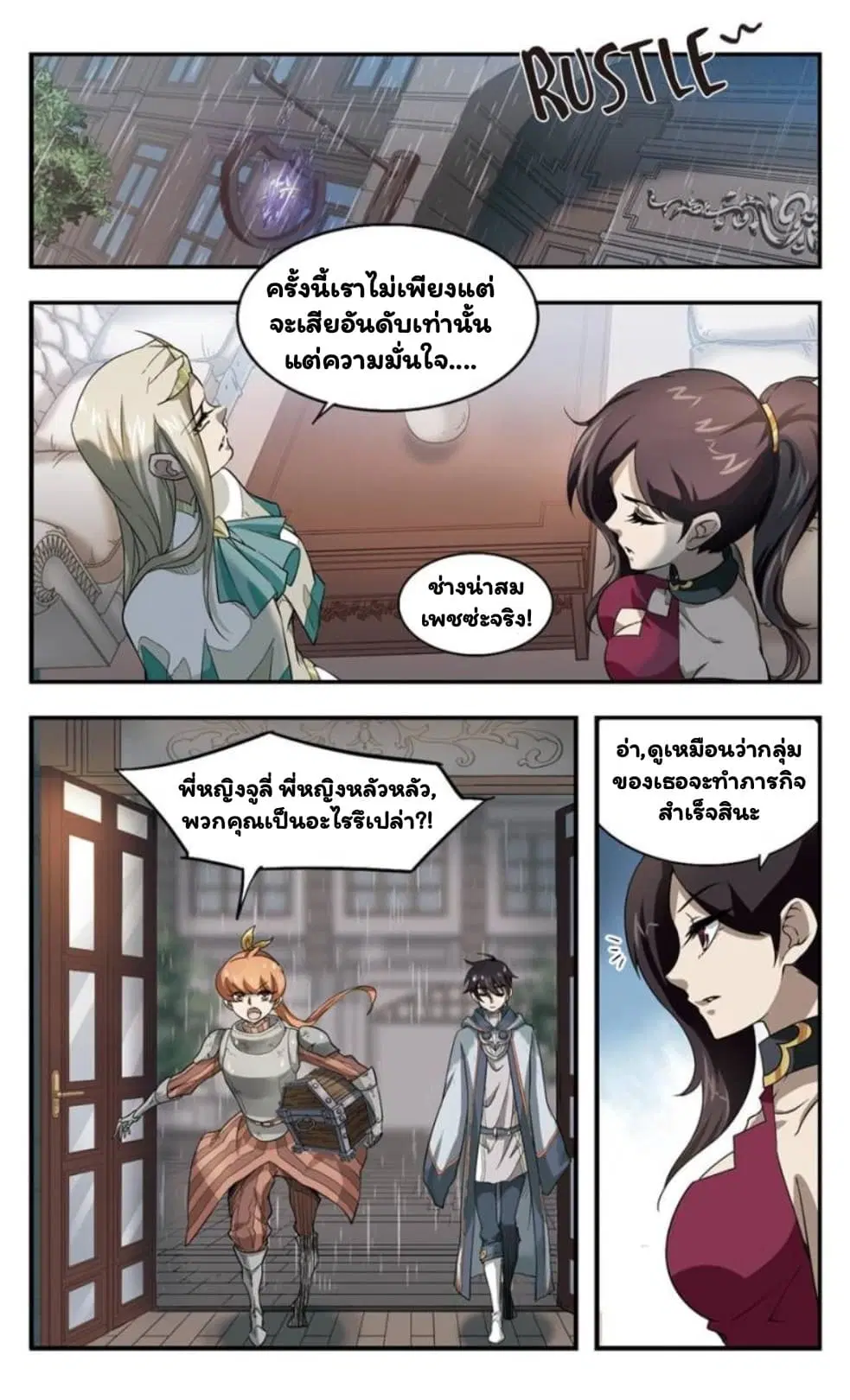 หน้า 9 จาก 26