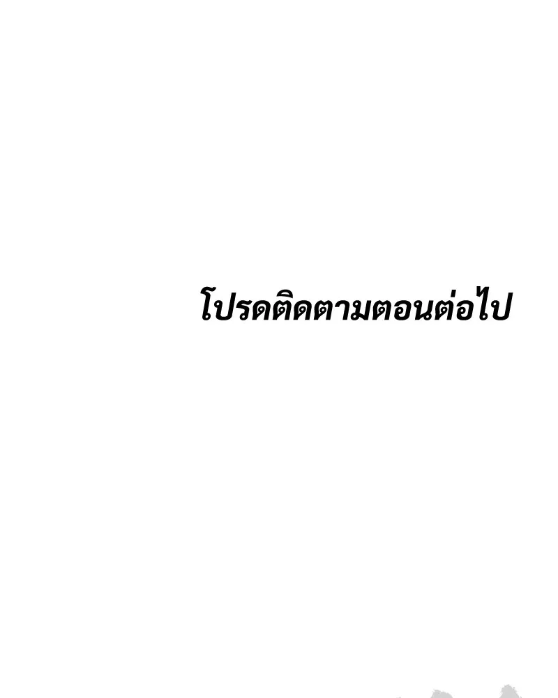 หน้า 230 จาก 232