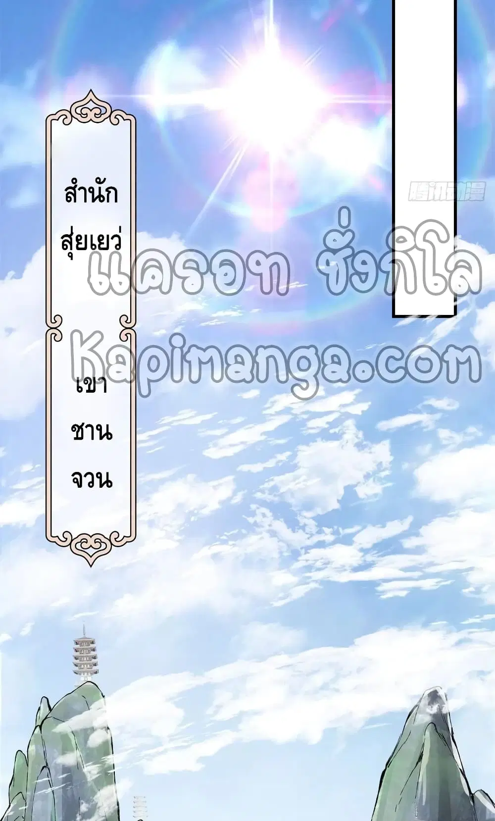 หน้า 22 จาก 42