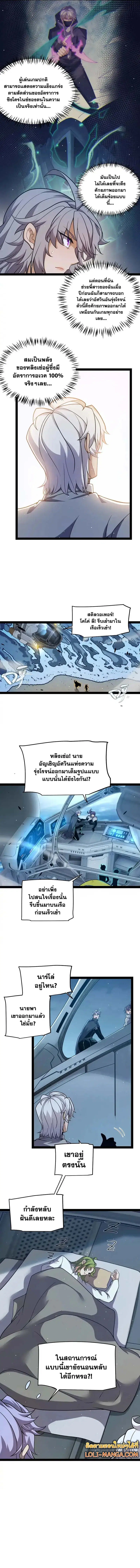 หน้า 5 จาก 12