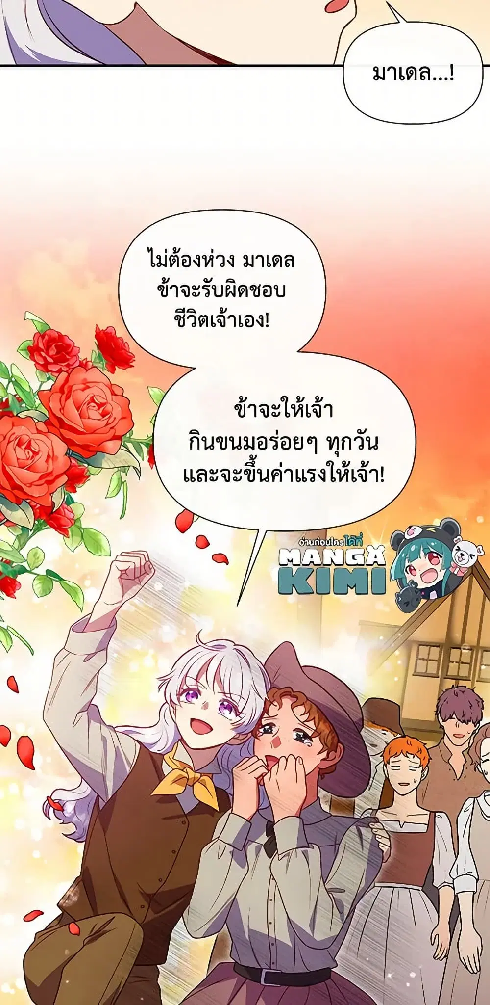 หน้า 45 จาก 47