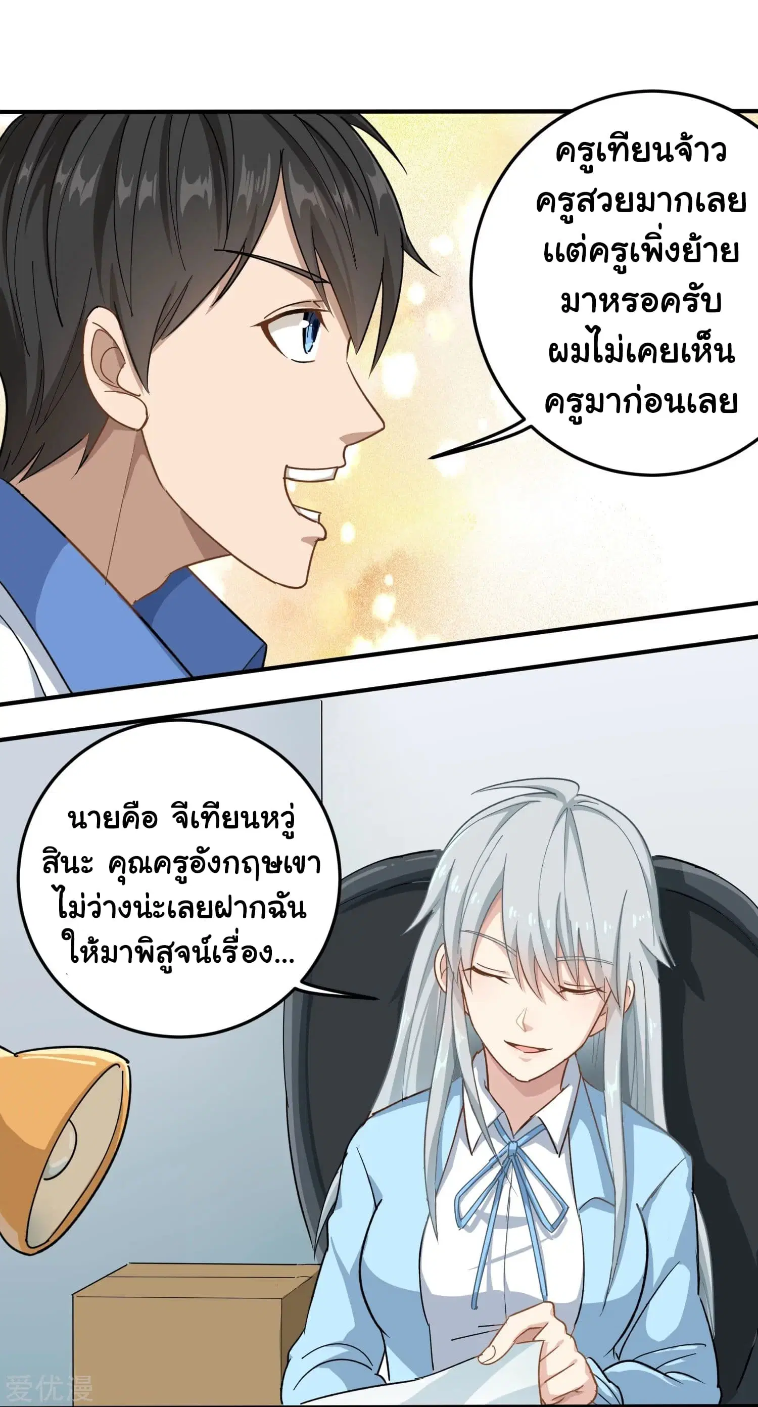 หน้า 23 จาก 34