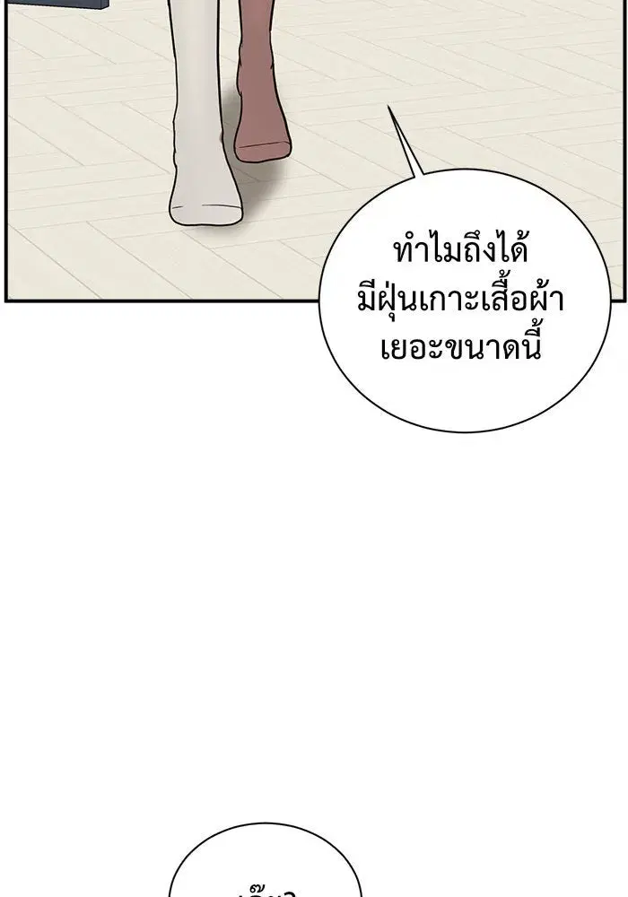 หน้า 157 จาก 188