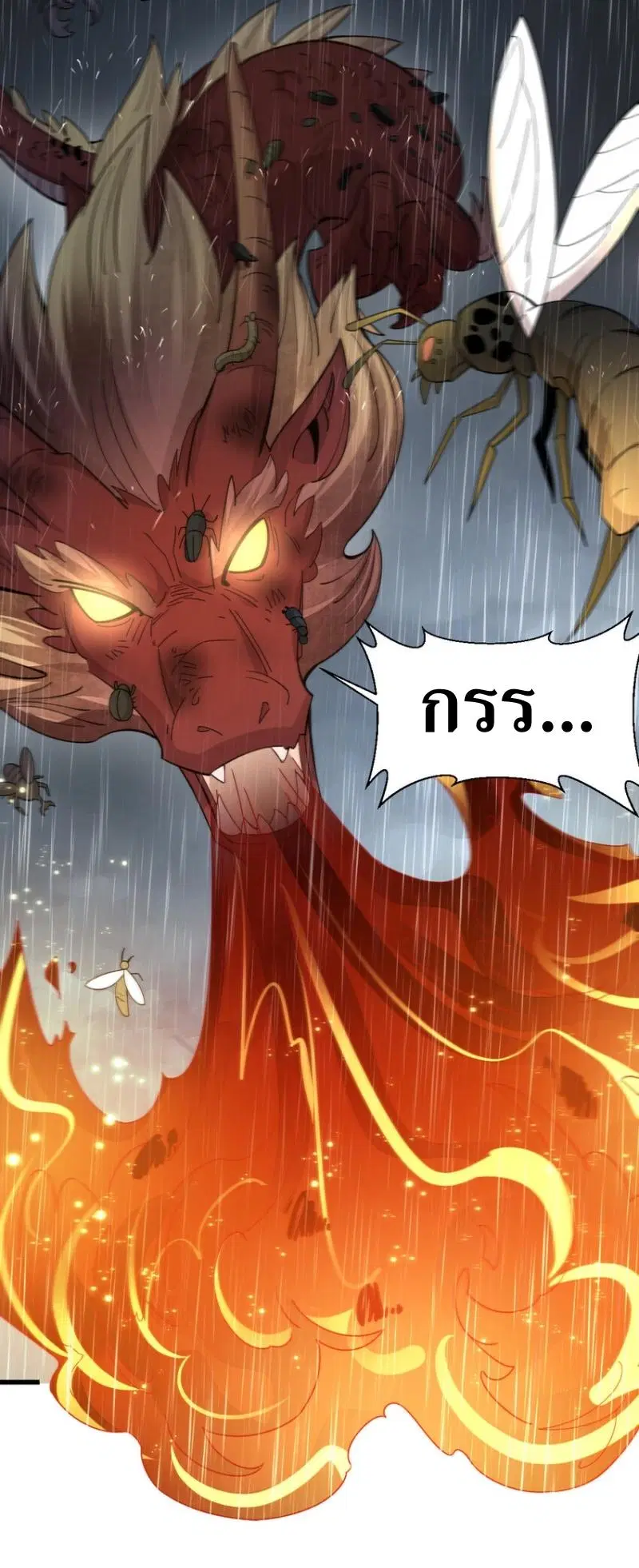 หน้า 38 จาก 41