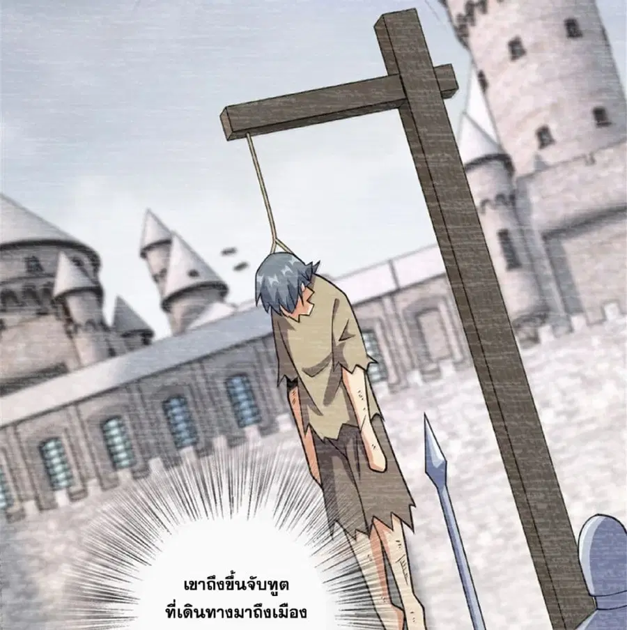 หน้า 72 จาก 87