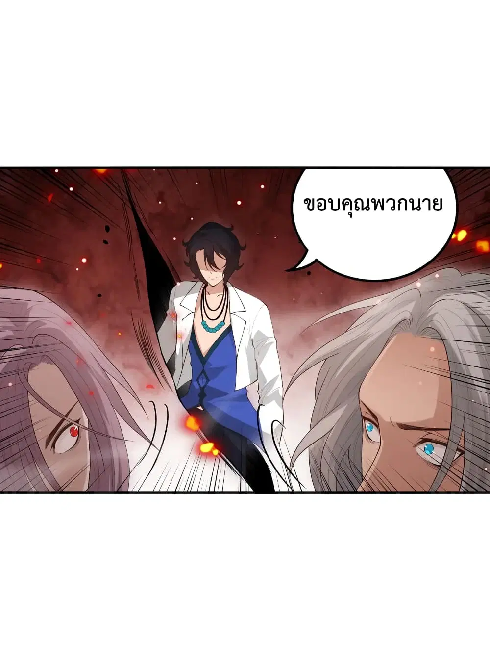 หน้า 53 จาก 74