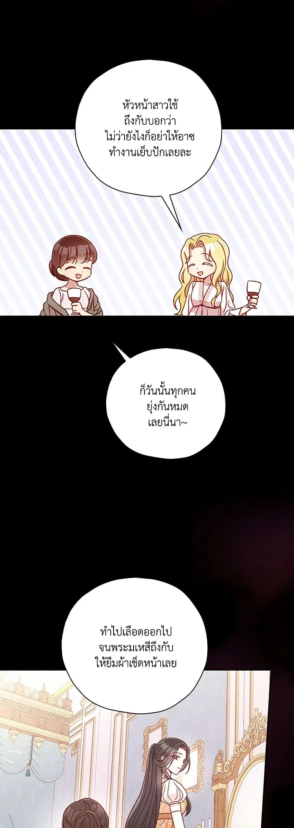 หน้า 32 จาก 36