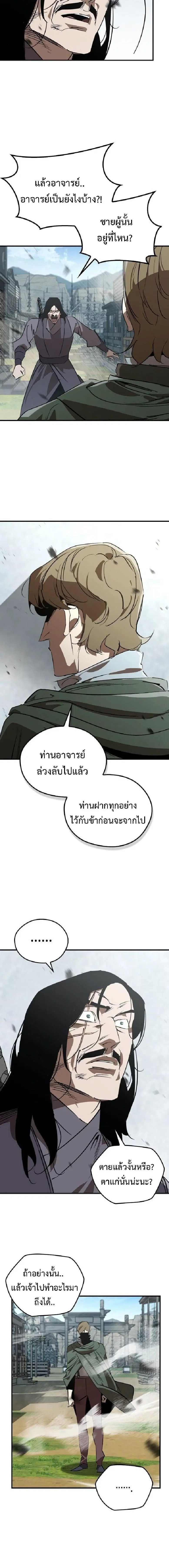 หน้า 10 จาก 23