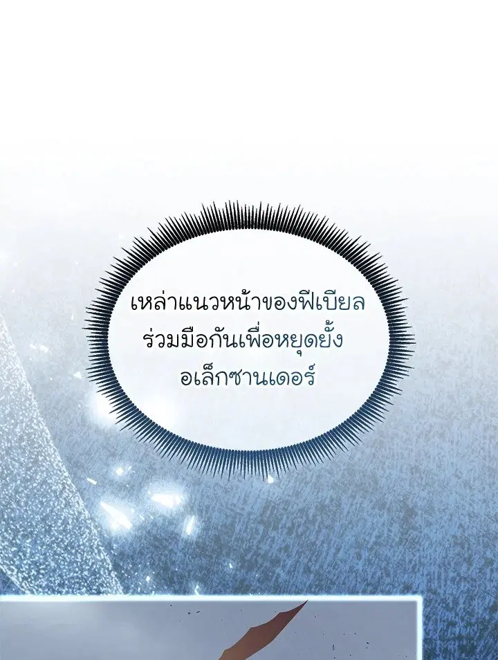 หน้า 74 จาก 131