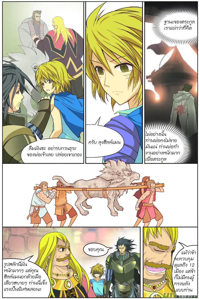 หน้า 9 จาก 15