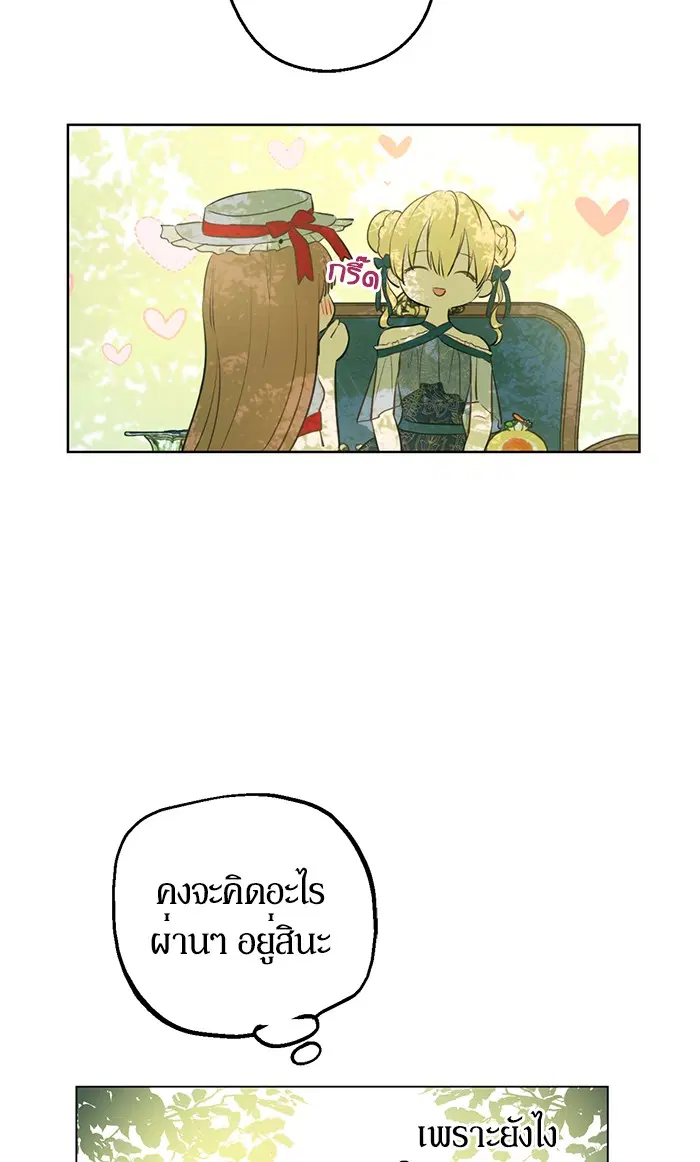 หน้า 69 จาก 80