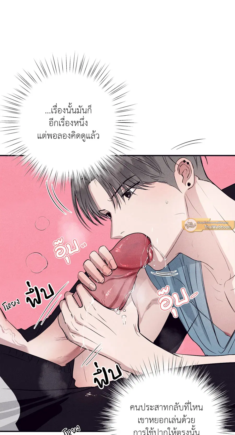 หน้า 9 จาก 72