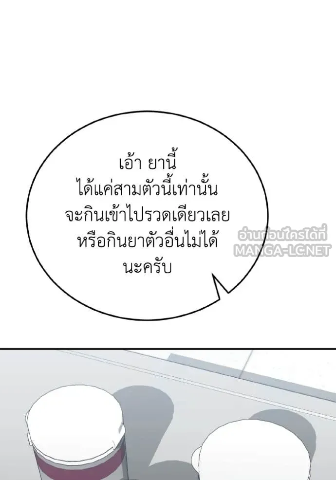 หน้า 53 จาก 147