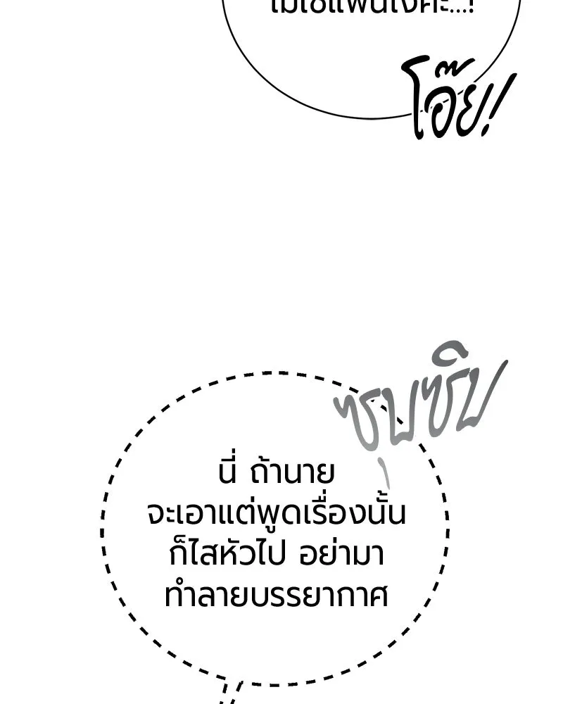 หน้า 142 จาก 166