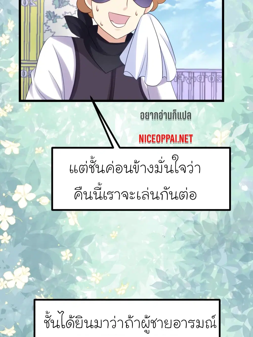 หน้า 29 จาก 32